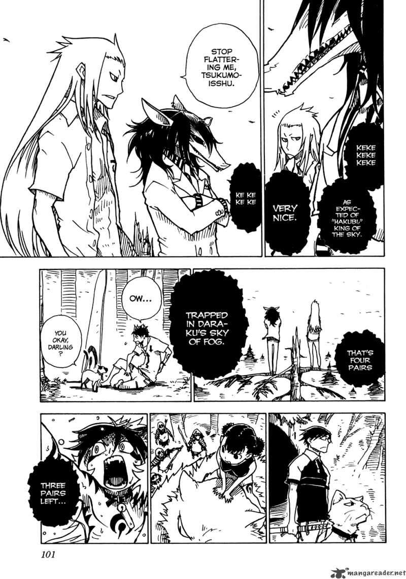 gakuen_sousei_nekoten_14_33