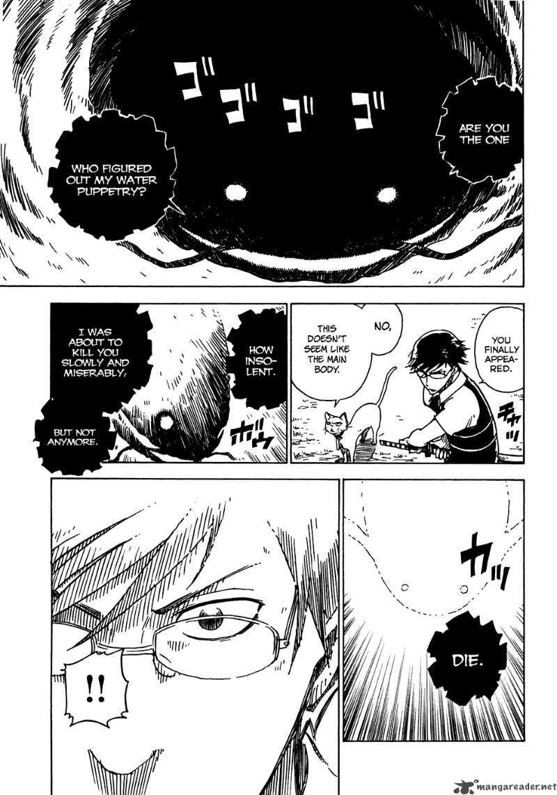 gakuen_sousei_nekoten_15_14