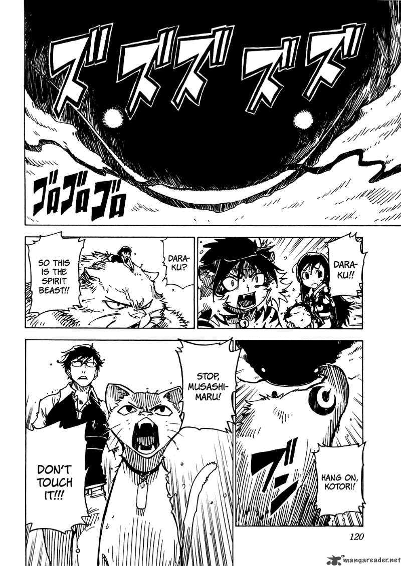 gakuen_sousei_nekoten_15_20