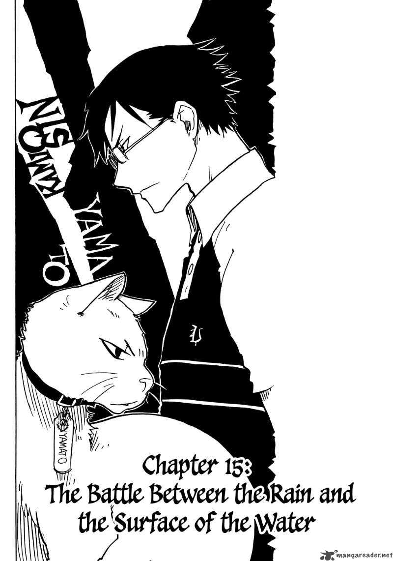 gakuen_sousei_nekoten_15_5