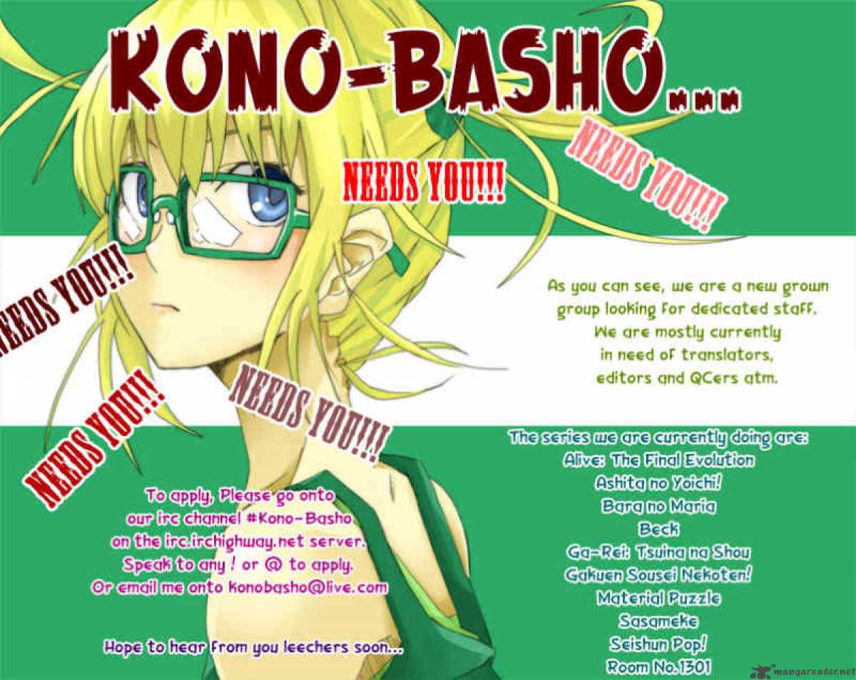 gakuen_sousei_nekoten_16_1