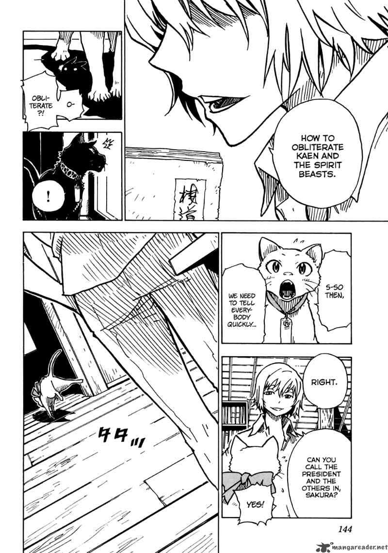 gakuen_sousei_nekoten_16_12