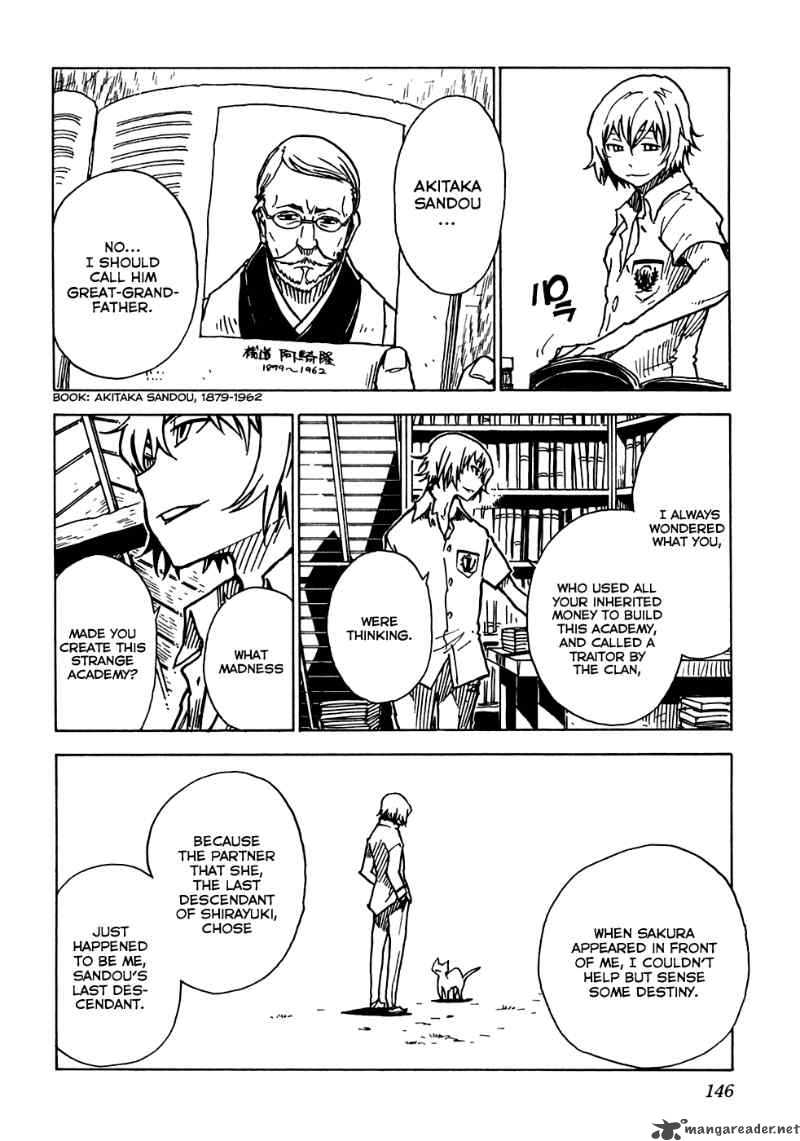 gakuen_sousei_nekoten_16_14