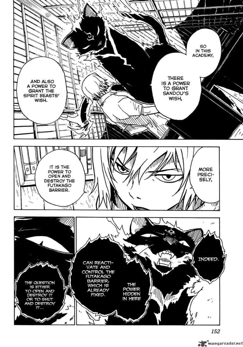 gakuen_sousei_nekoten_16_20