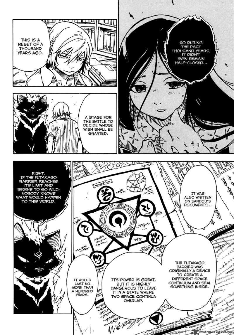 gakuen_sousei_nekoten_16_22