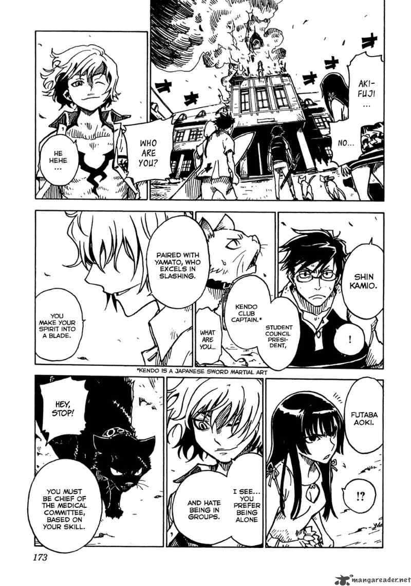 gakuen_sousei_nekoten_17_10