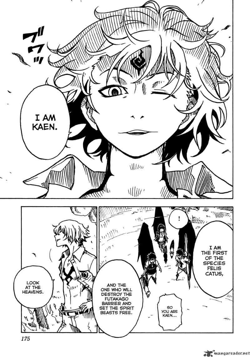 gakuen_sousei_nekoten_17_12