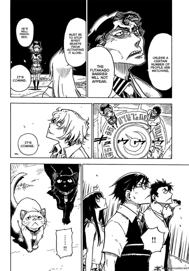 gakuen_sousei_nekoten_17_18