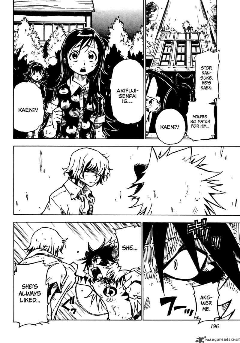 gakuen_sousei_nekoten_17_32