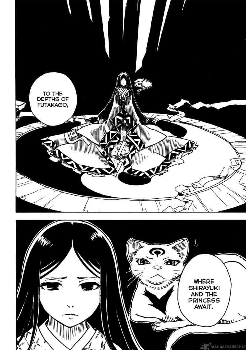 gakuen_sousei_nekoten_17_36
