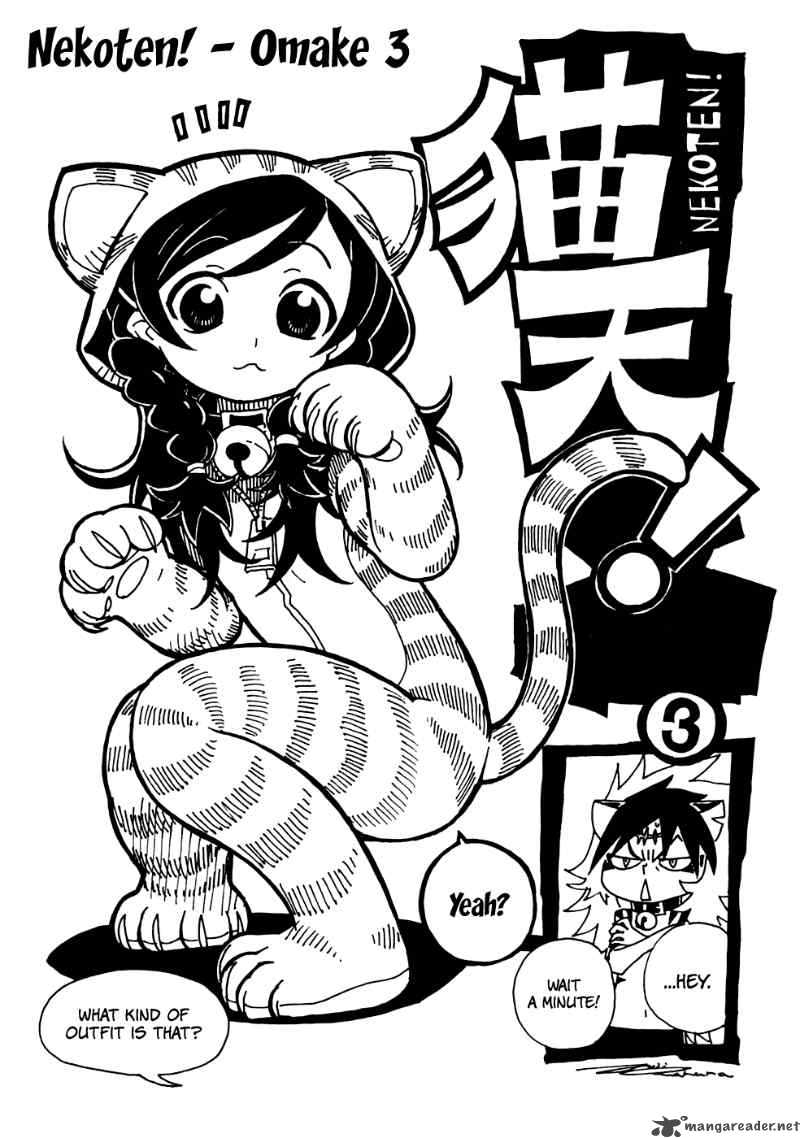 gakuen_sousei_nekoten_17_38