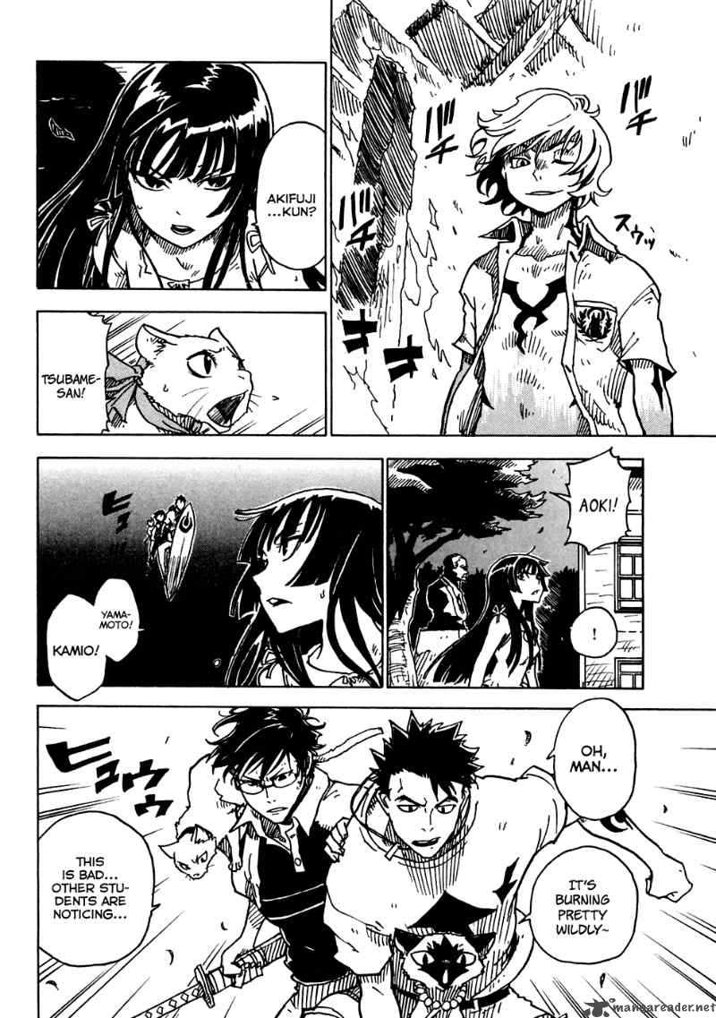 gakuen_sousei_nekoten_17_7