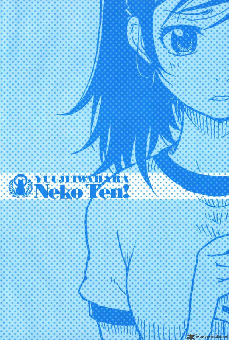 gakuen_sousei_nekoten_18_11