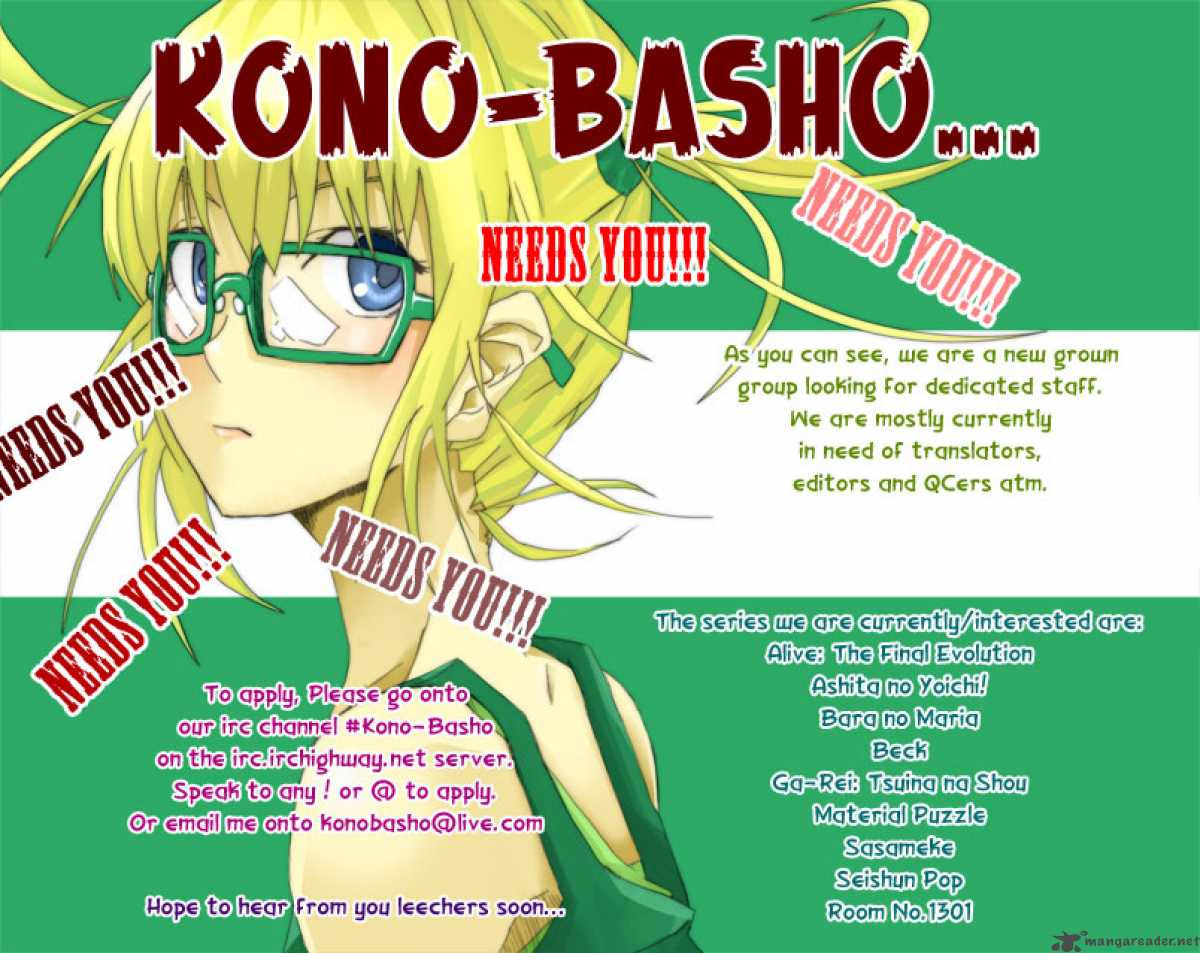 gakuen_sousei_nekoten_2_2