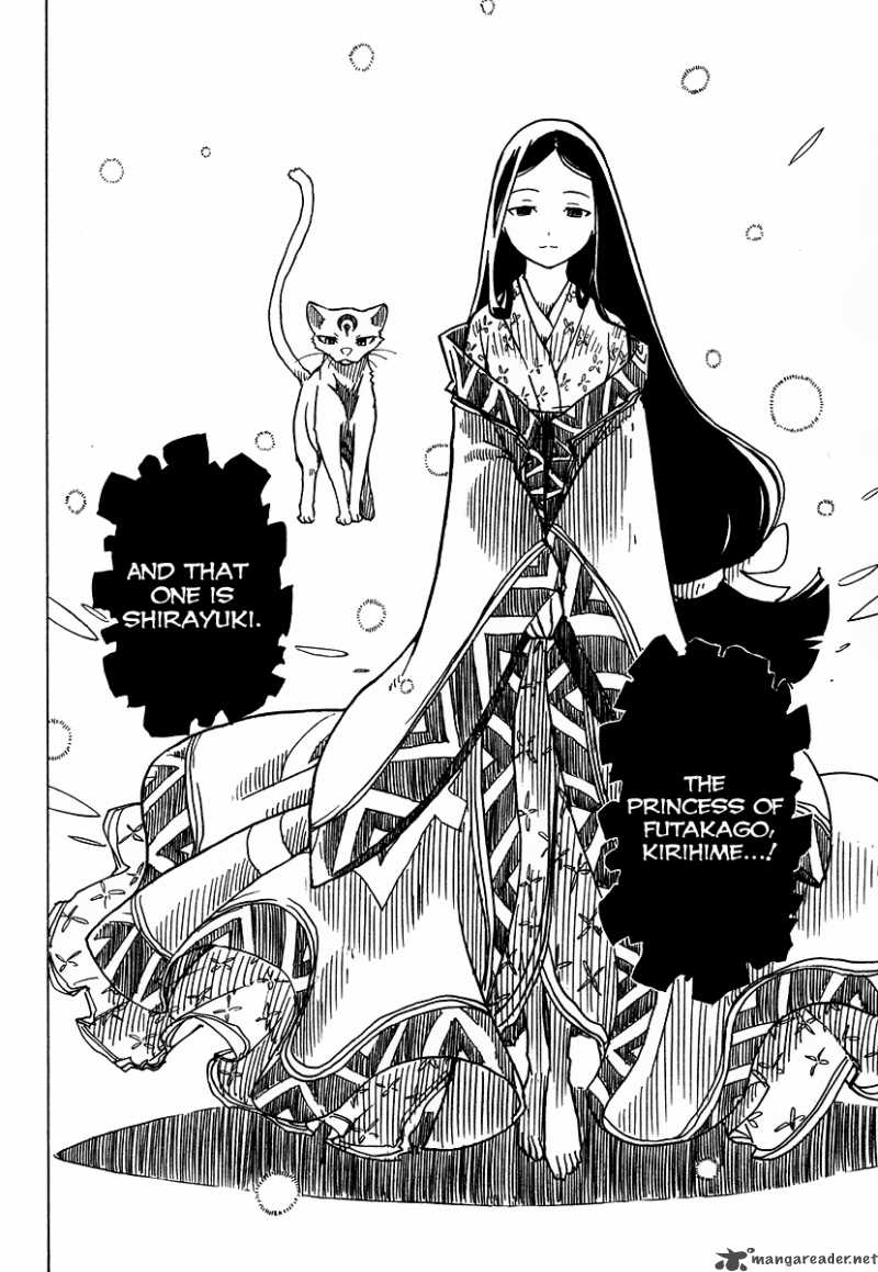 gakuen_sousei_nekoten_2_21
