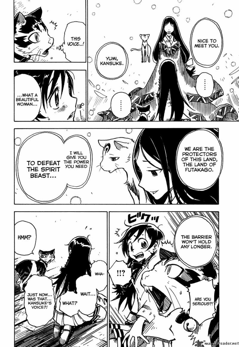 gakuen_sousei_nekoten_2_23