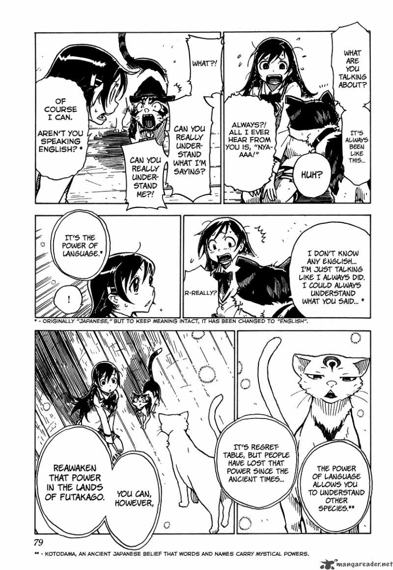 gakuen_sousei_nekoten_2_24