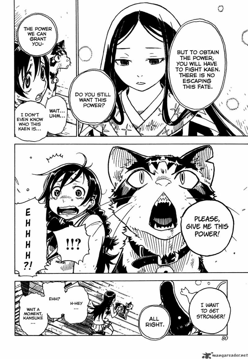 gakuen_sousei_nekoten_2_25