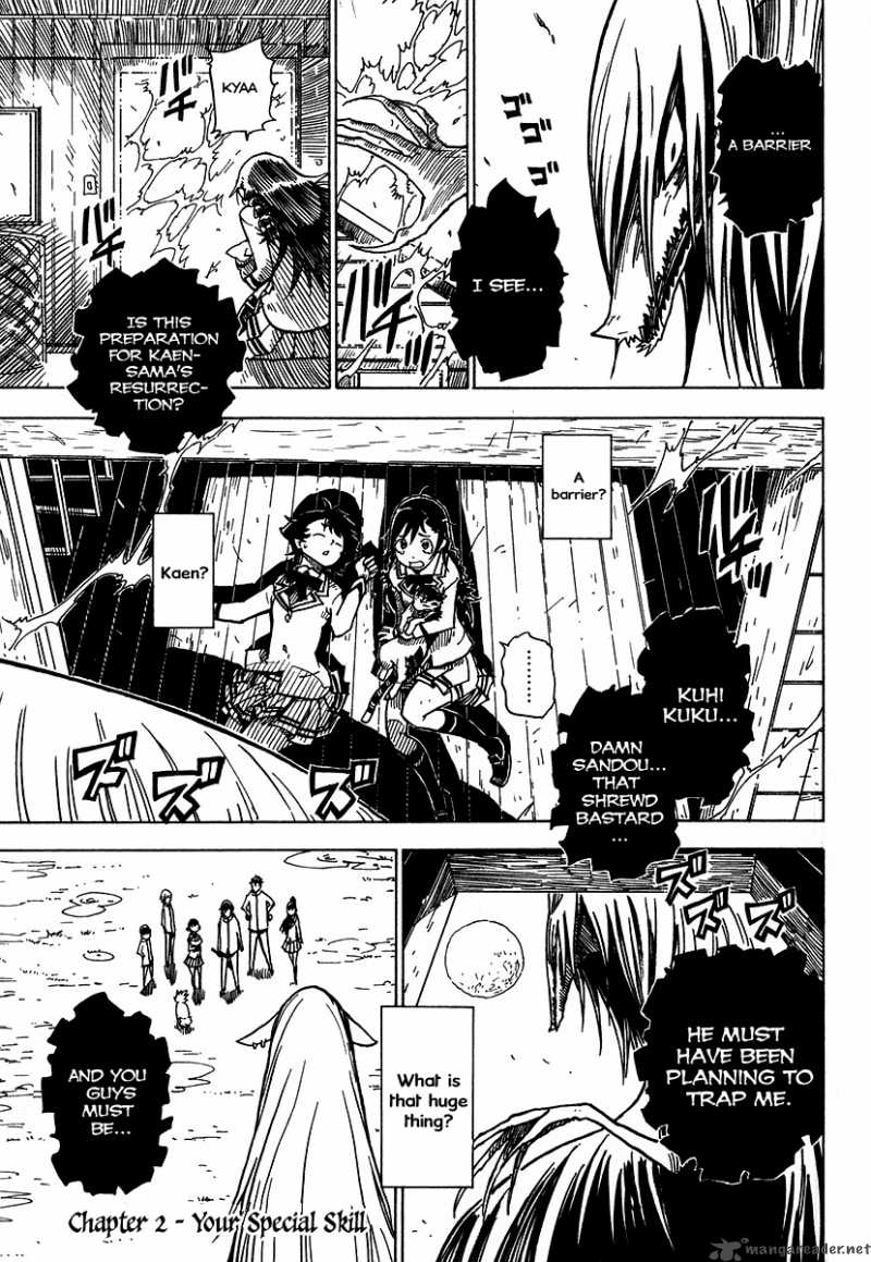 gakuen_sousei_nekoten_2_3
