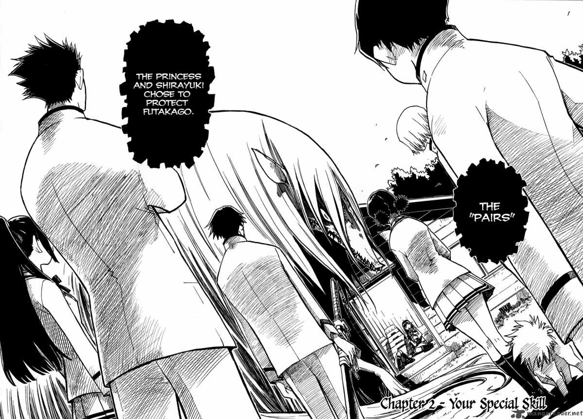 gakuen_sousei_nekoten_2_4