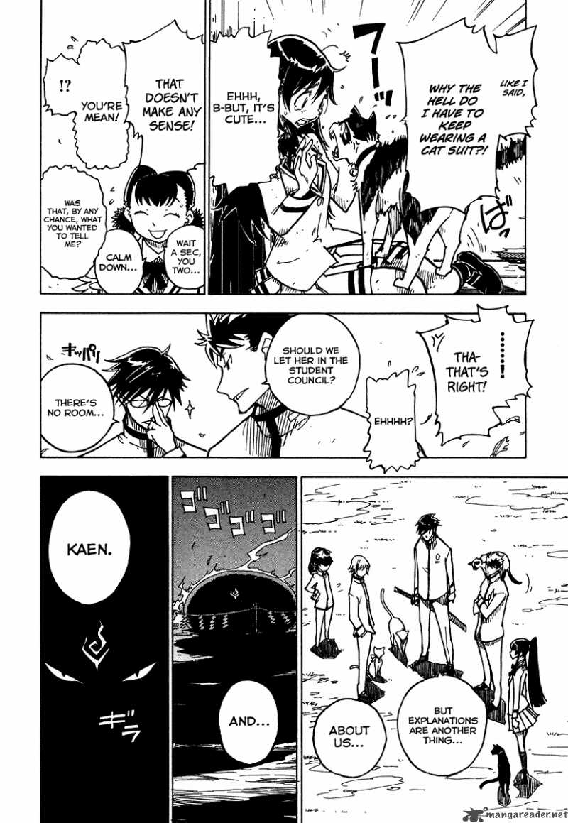 gakuen_sousei_nekoten_2_40