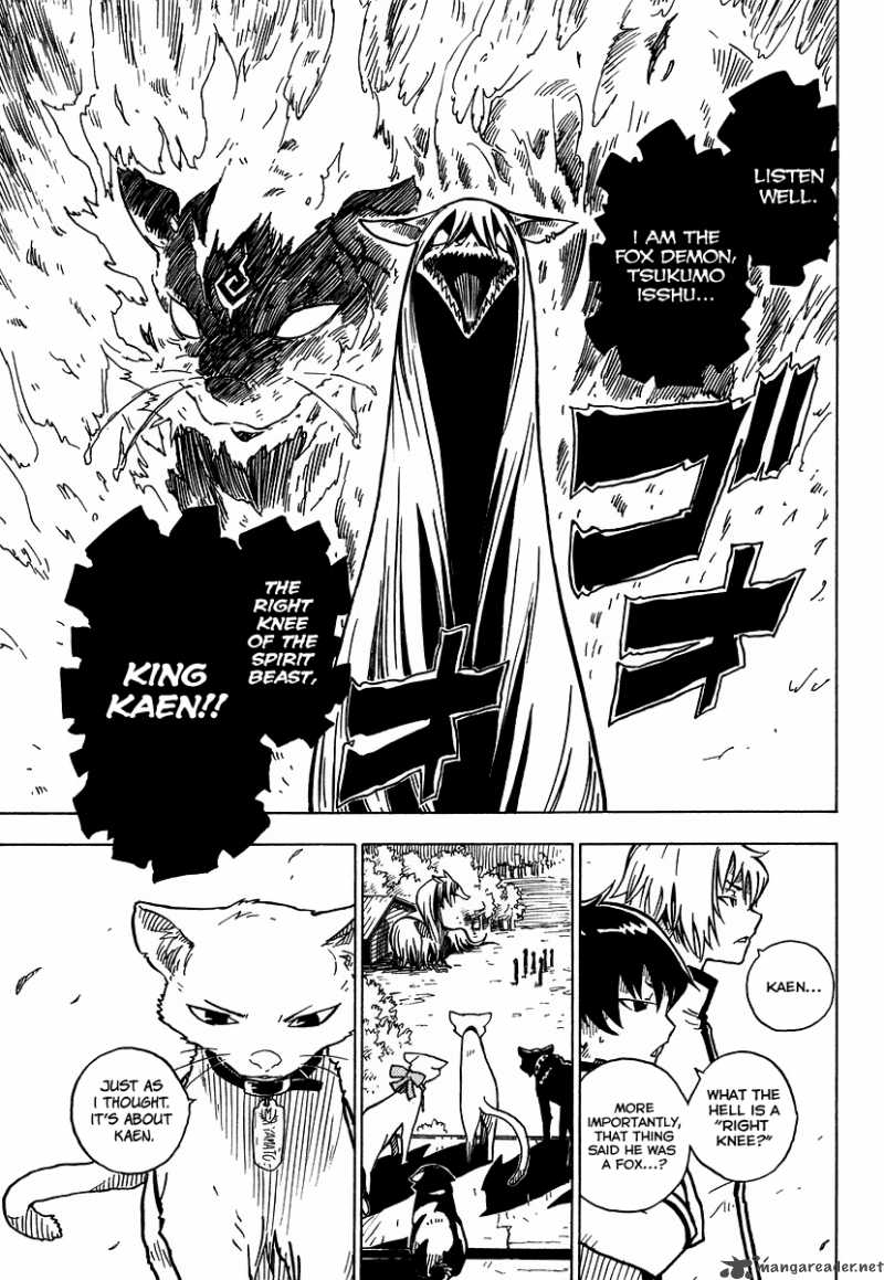 gakuen_sousei_nekoten_2_6