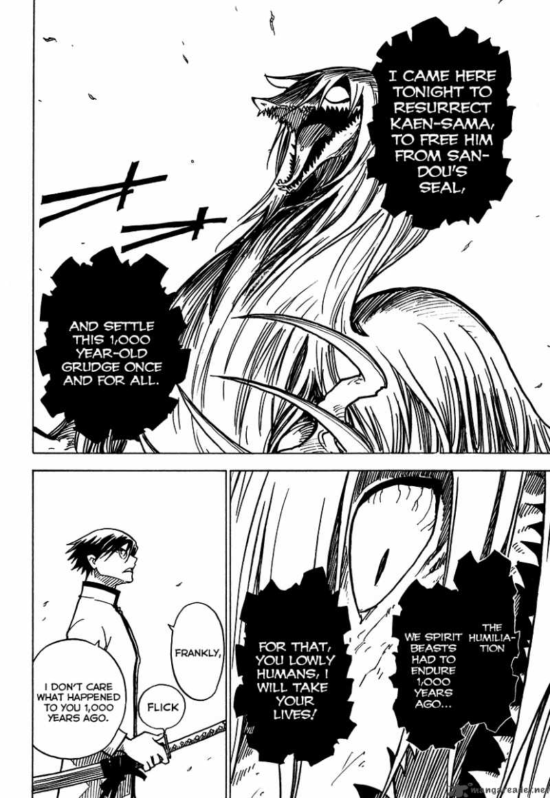 gakuen_sousei_nekoten_2_7