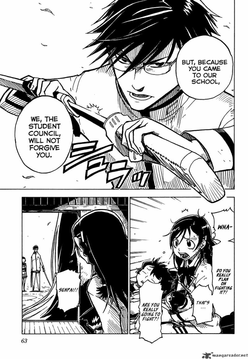 gakuen_sousei_nekoten_2_8