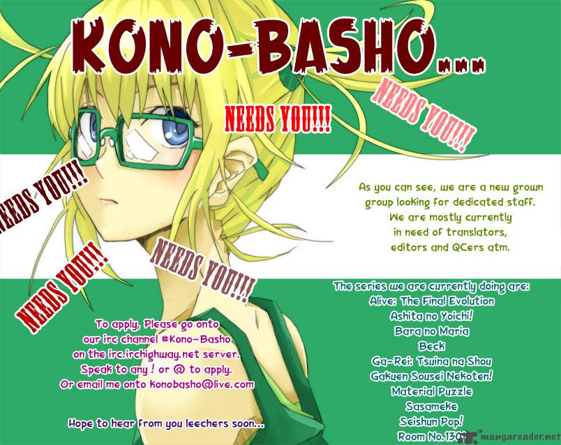 gakuen_sousei_nekoten_22_1