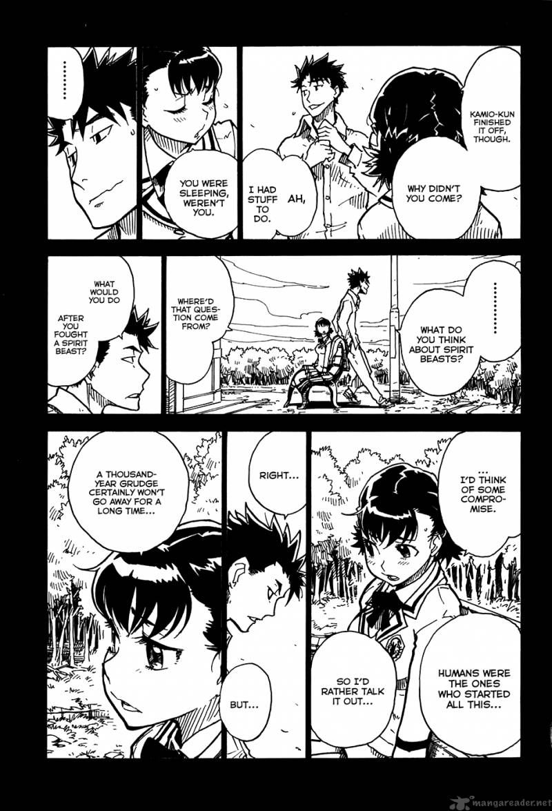 gakuen_sousei_nekoten_22_13