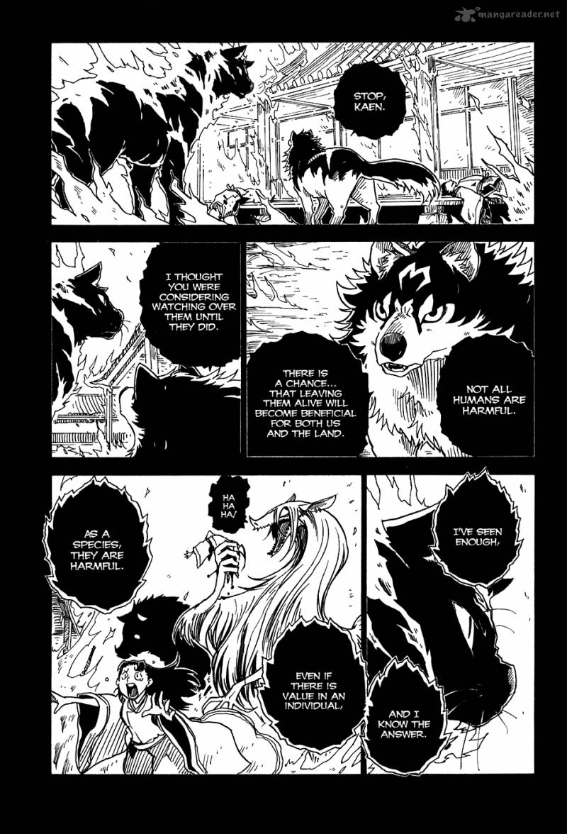 gakuen_sousei_nekoten_23_19
