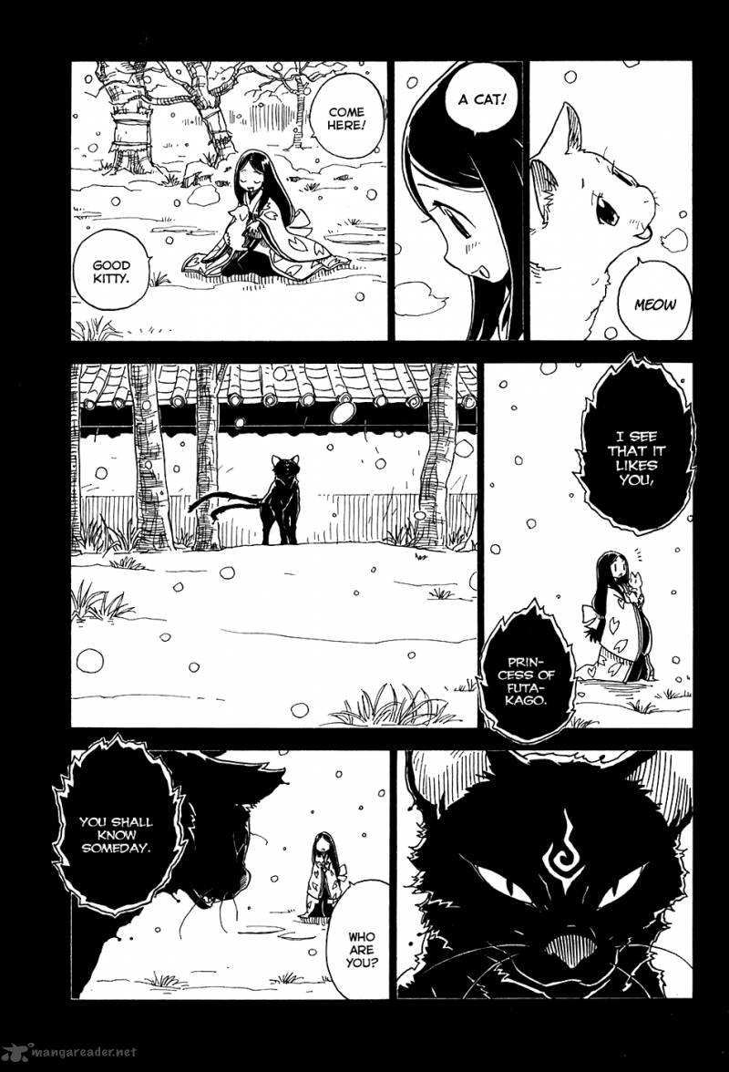 gakuen_sousei_nekoten_23_3
