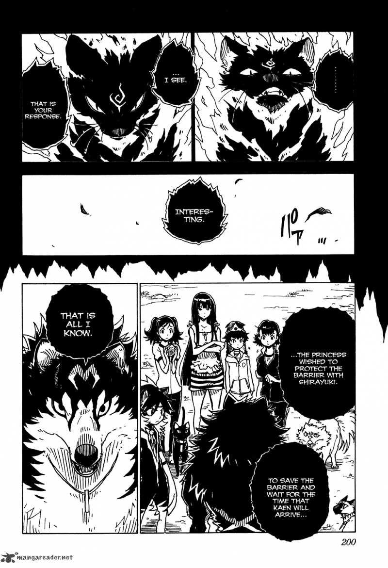 gakuen_sousei_nekoten_23_32