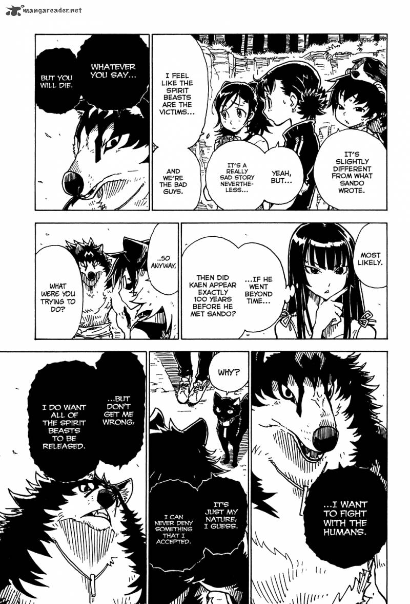 gakuen_sousei_nekoten_23_33