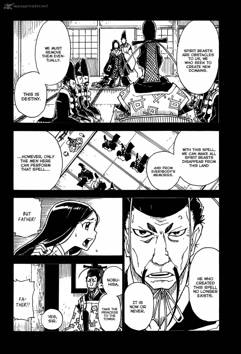 gakuen_sousei_nekoten_23_6