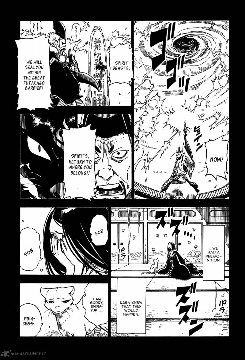 gakuen_sousei_nekoten_23_9