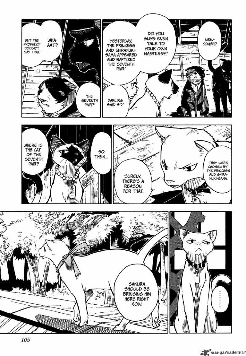 gakuen_sousei_nekoten_3_11