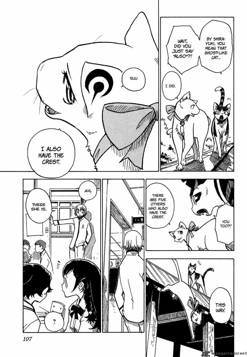 gakuen_sousei_nekoten_3_13
