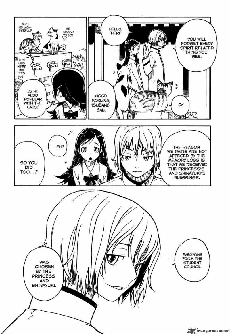 gakuen_sousei_nekoten_3_16