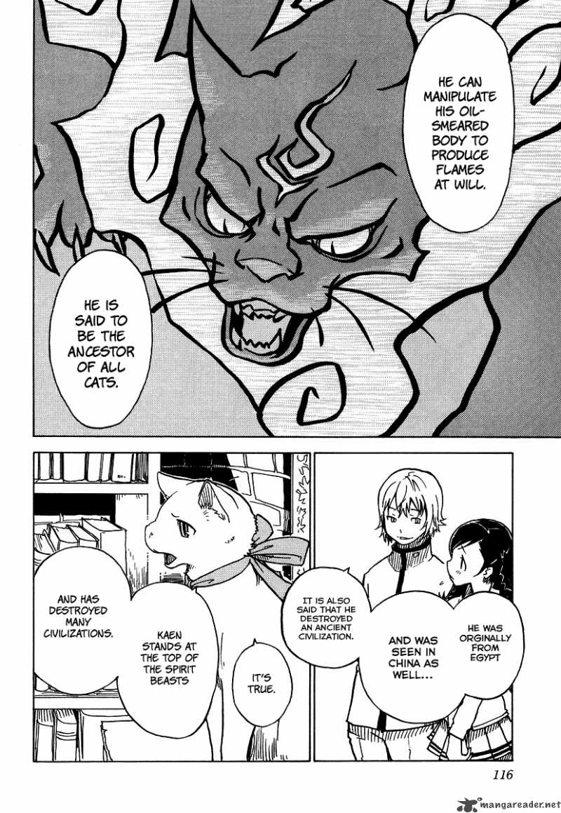 gakuen_sousei_nekoten_3_22