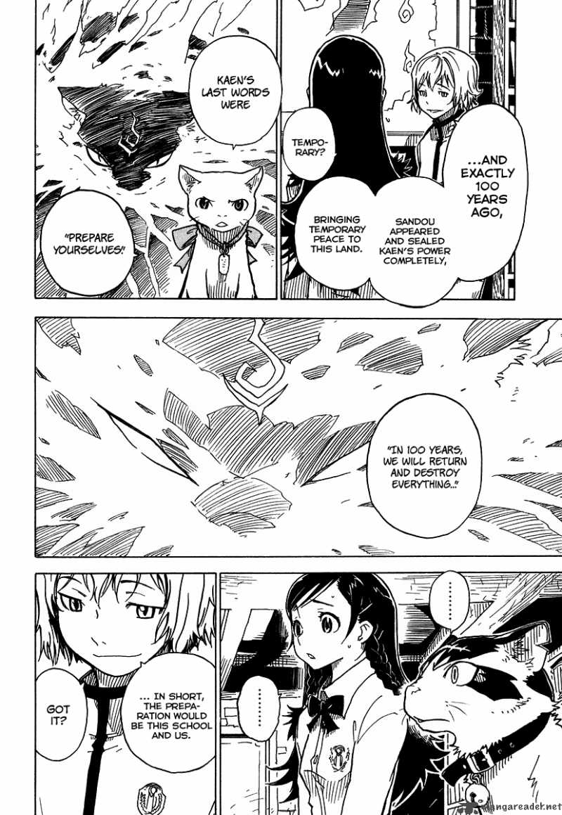 gakuen_sousei_nekoten_3_24