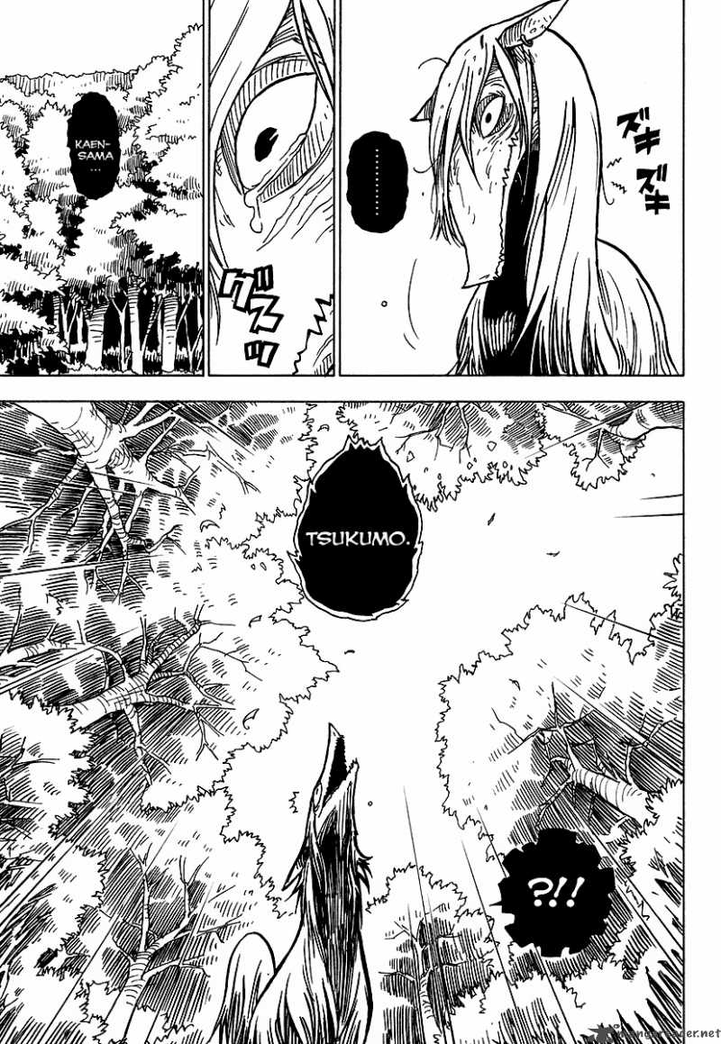 gakuen_sousei_nekoten_4_11