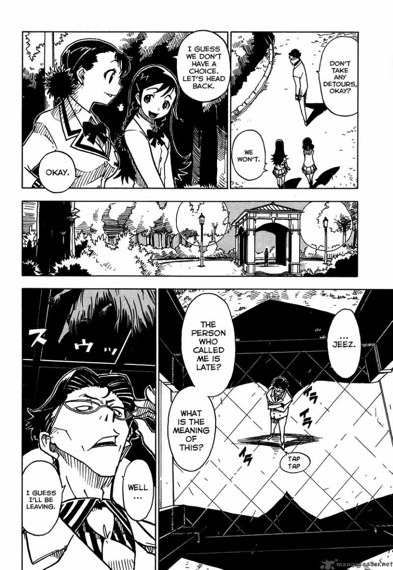 gakuen_sousei_nekoten_4_24