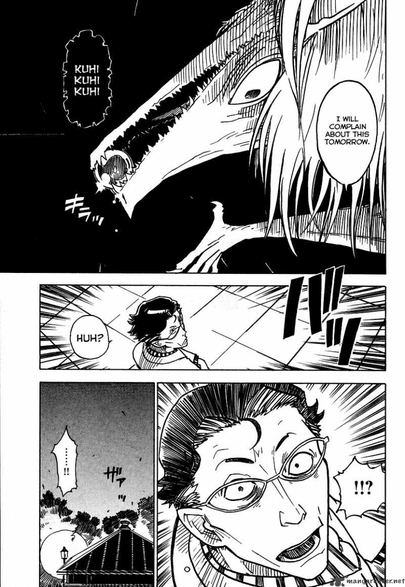 gakuen_sousei_nekoten_4_25