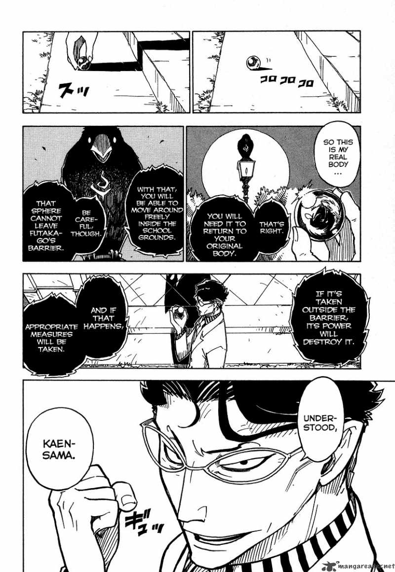 gakuen_sousei_nekoten_4_26