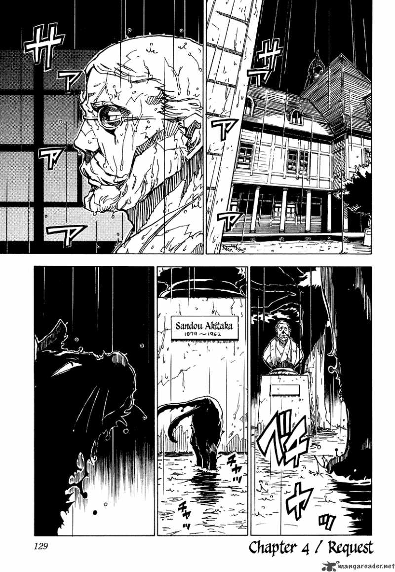 gakuen_sousei_nekoten_4_3
