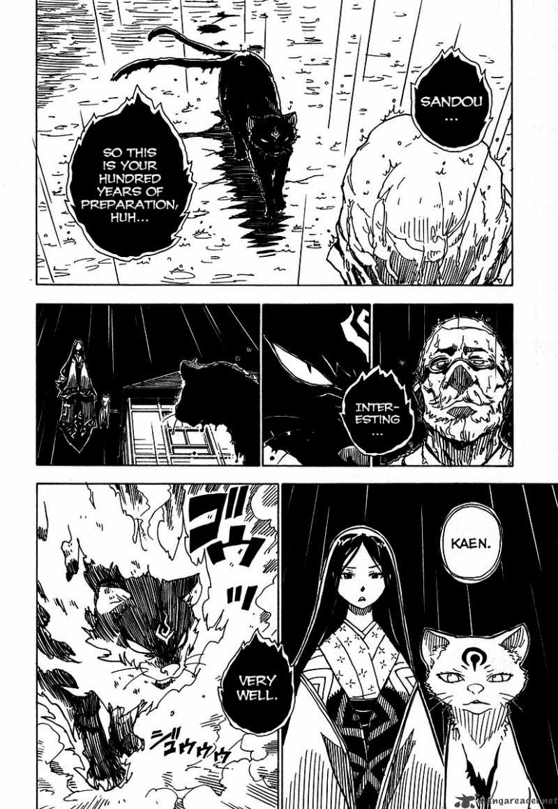 gakuen_sousei_nekoten_4_4