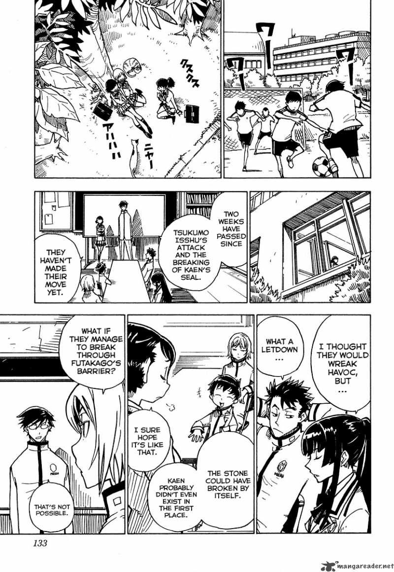 gakuen_sousei_nekoten_4_7