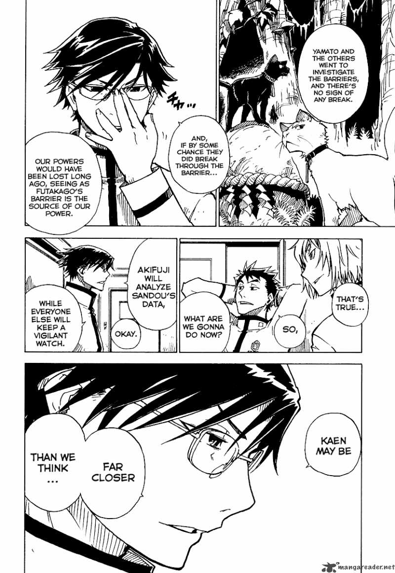 gakuen_sousei_nekoten_4_8
