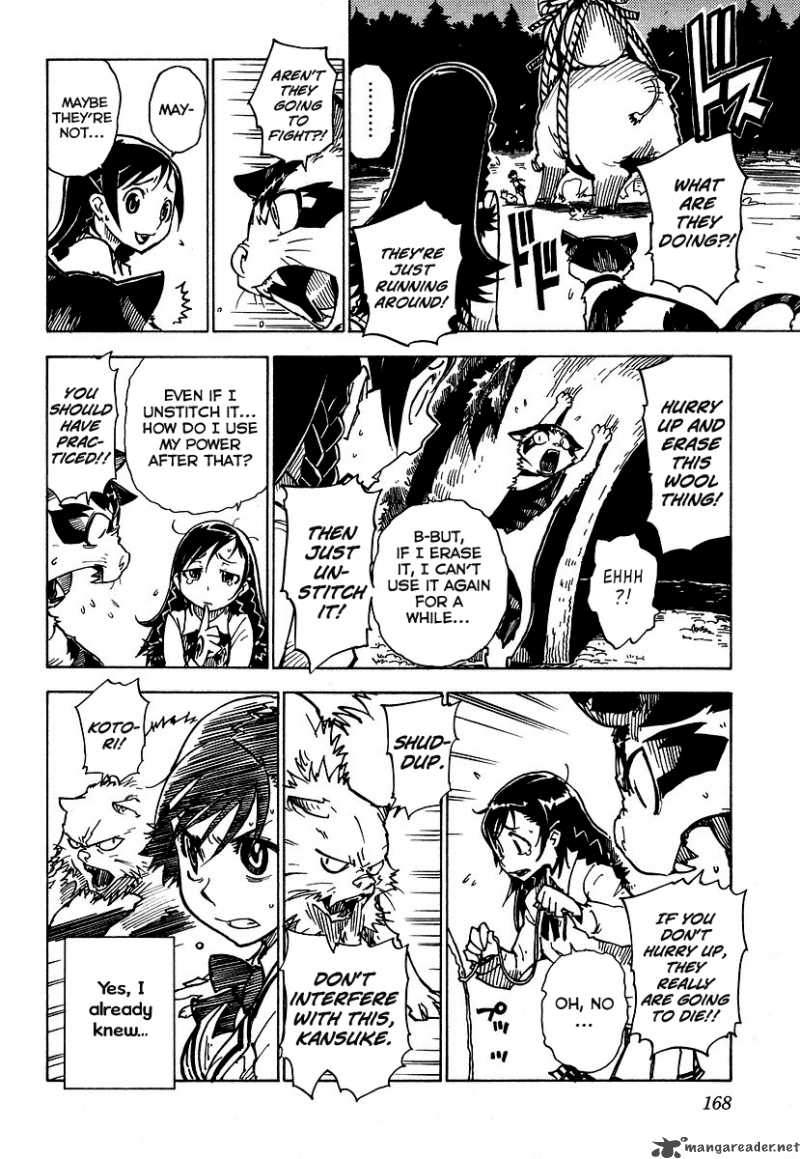 gakuen_sousei_nekoten_5_10